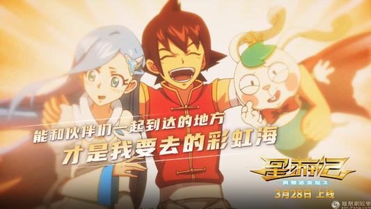 教育部学历证书电子注册备案表复印件